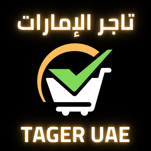 https://tageruae.myeasyorders.com/